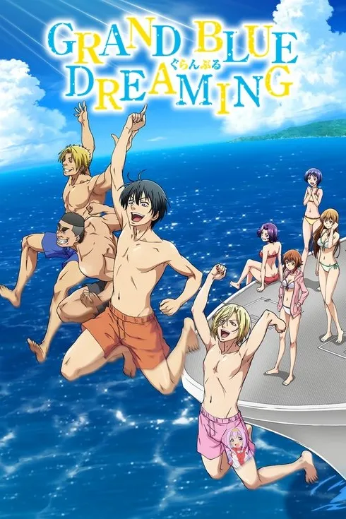 Grand Blue