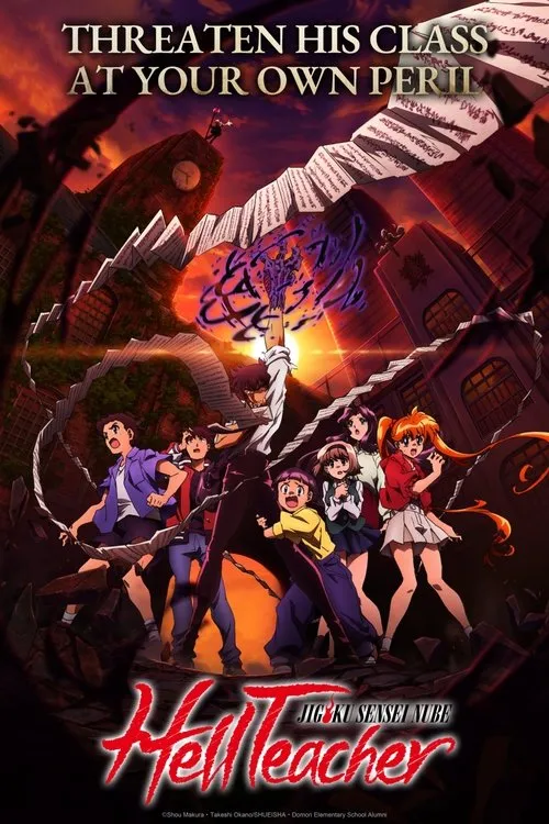 Jigoku Sensei Nube (2025)