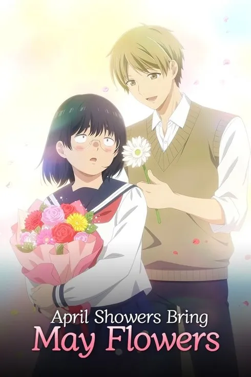 Busu ni Hanataba wo.