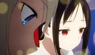 Kaguya bilmek istiyor / Kaguya bir hediye vermek istiyor / chika fujiwara bunu onaylamak istiyor