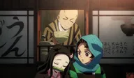 Muzan Kibutsuji