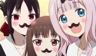 Miko Iino kendini kontrol etmek istiyor / Kaguya kolayca korkmuyor / Kaguya incelemek istiyor