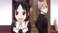 Kaguya sevgi istiyor / Öğrenci Konseyi söylenmesini istiyor / Kaguya onu göndermesini istiyor / Miyuki Shirogane konuşmak istiyor