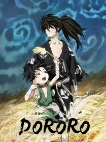 Dororo (2019)