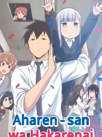 Aharen-san wa Hakarenai