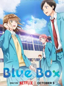 Blue Box