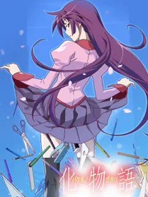 Monogatari