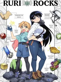 Ruri no Houseki