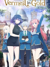 Kinsou no Vermeil: Gakeppuchi Majutsushi wa Saikyou no Yakusai to Mahou Sekai wo Tsukisusumu
