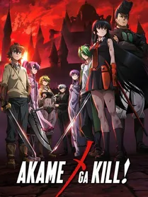 Akame ga Kill!