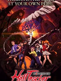 Jigoku Sensei Nube (2025)