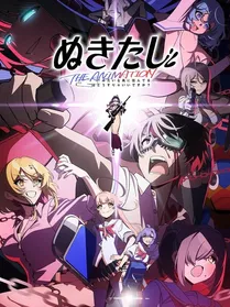 Nukitashi the Animation