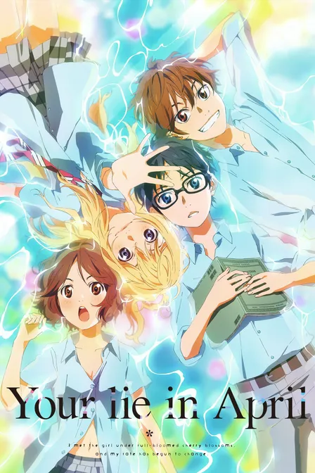 Season 1 