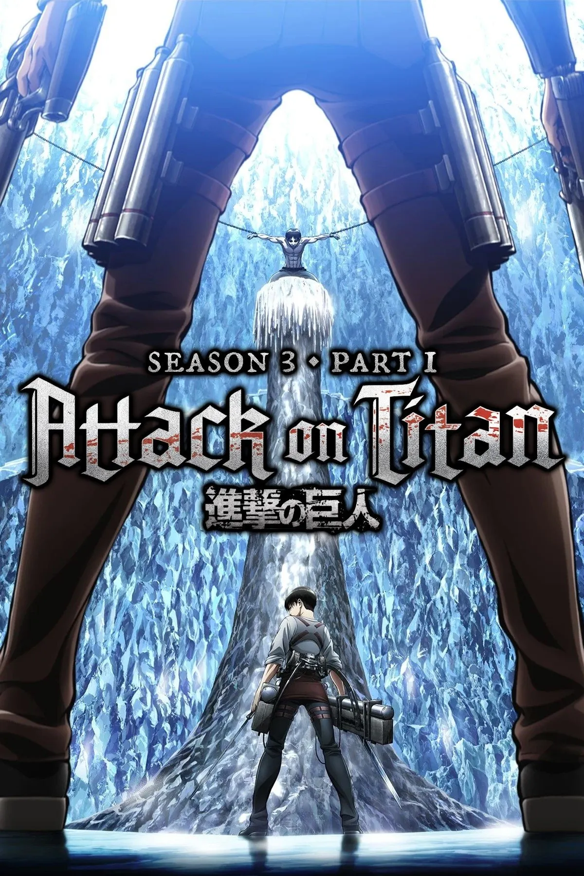 Season 3 Part 1