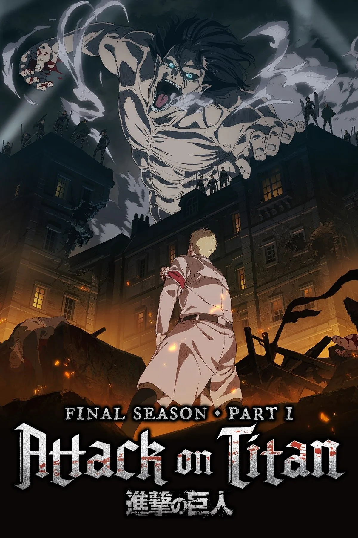 Final Season Part 1